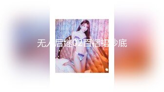 北京95小妞儿节前最后一炮