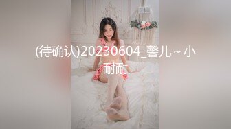 【精品推荐】大叔很明白年轻女孩的心里，用钱买他们的贞操