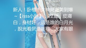 《顶级震撼㊙️极品骚婊》最新流出万狼求购OnlyFans地_狱调_教大咖【G王】付费解锁私拍~骚母G户外爬行露出啪啪双通无水原画 (12)