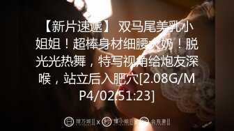 皇家华人-电车搭讪女神护士