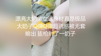 【新片速遞 】 身材丰满的女主管⭐套路新来的男技师⭐如何能让女客人满意的私密护理秘诀[1830M/MP4/02:08:28]