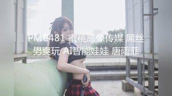 [MP4]小情侣在出租房啪啪做爱流出漂亮妹子感觉到了娇喘连连女上位自己疯狂耸动