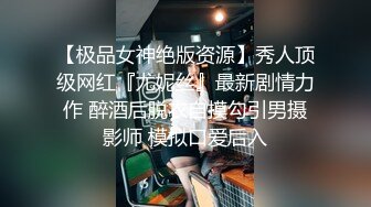 最新流出众筹秀人网模特大美女萌琪琪大尺度视频