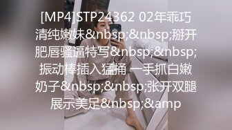 [MP4]STP24362 02年乖巧清纯嫩妹&nbsp;&nbsp;掰开肥唇骚逼特写&nbsp;&nbsp;振动棒插入猛捅 一手抓白嫩奶子&nbsp;&nbsp;张开双腿展示美足&nbsp;&amp