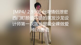 小熊驾驶员 - 高颜极品身材治愈系女神