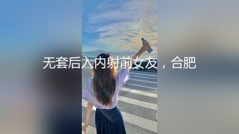 骚货【小洛宝】颜值美少女 摆弄骚穴很想被操 翘起屁股后入一脸享受