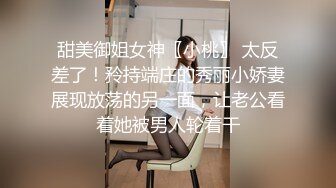 社会哥爆操小女友