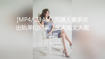 [MP4/ 660M] 极品按摩女技师重出江湖6月15日私人按摩黑丝空姐制服骚的一批果然够极品技术很上流把大佬爽翻了