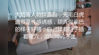 [MP4]深夜170CM花臂纹身美女 腰细胸大修长美腿 情趣开档丝袜深喉大屌