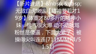 [MP4/ 374M] 反差小母狗00后小仙女FortuneCuttie骚逼榨精让人连续射两次