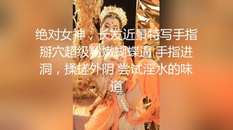 STP33129 豪乳女神 Diary 淫亂實錄 豪乳女友幻身狐尾女仆用蜜穴盡心伺候單男