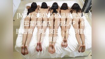 超可爱模特身材女友露脸被男友玩奶，全裸洗澡特写美穴