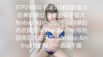 【新片速遞】 必须玩69，老公脱下我的珍珠内裤肛交抽插❤️❤️老公：哇~你太会吃了。 老婆：艹得疼，慢一点，啊啊~啊~用力老公！[64M/MP4/03:41]