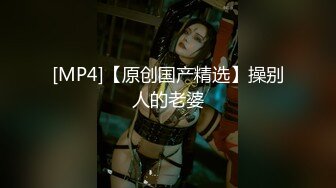 极品网红脸【安然小骚骚】丝袜情趣~兔女郎 直播及微信福利合集【100v】 (63)