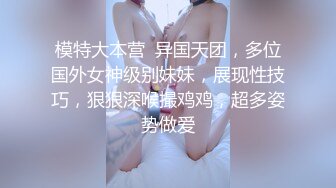 马上要去上大学的妹妹被我调教了一暑假-无套