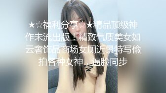 【OnlyFans】韵味美妇熟女 nanako_sexy 情趣自慰掰穴VIP订阅，把美妇的骚穴展现在你的眼前，两瓣阴唇和黑油发亮的阴毛 32