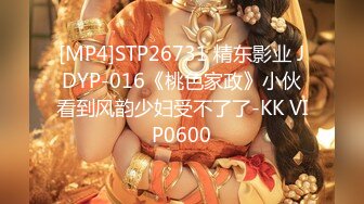 [MP4]STP24744 超气质极品女神大黑牛玩弄嫩鲍 酥软爆乳口罩依旧无法掩饰其散发魅力 享受阵阵快感真惹人疼爱 VIP2209