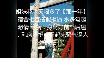 【大象传媒】ds-003 晨曦捕获小公狗