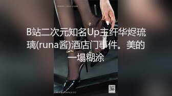 秀人网白笑笑高质量美女 全裸 漏奶子 漏鲍 好骚啊助力电竞