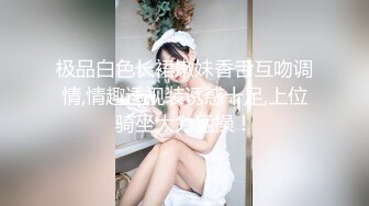 后入长沙美甲母狗情趣黑丝制服诱惑 让我使劲操她    长沙可换可分享