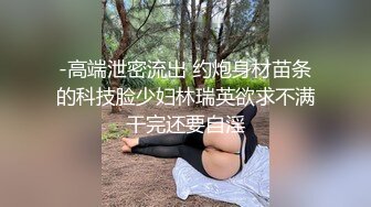 泰国美乳少女网黄「merryxming」OF大尺度私拍 外表清纯内心OPEN巨反差女婊