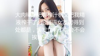 风格多变调教系网红小姐姐✿pandora✿臀控不要错过 (2)