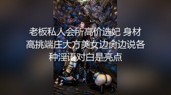 【新片速遞】 黑丝伪娘贴贴 好骚啊你 好大好爽小穴里面好胀 魅魔的鸡鸡很粉嫩 上位骑乘无套输出欲求不满 表情好享受 最后口爆颜射 [688MB/MP4/18:35]