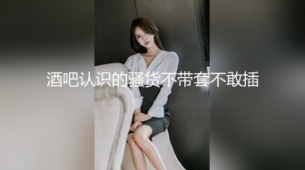 【极度性瘾少女】Cola酱小骚逼强欲淫液色气死水库全自动女上位嫩穴榨精白浆淫液诱人阴户榨精肉便器