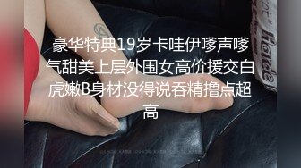 唯美人妻 风韵阿姨，走廊露出自慰，性感护士被无套操，内射淫荡精液给她！