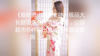 极品大兔兔性感演绎按摩小姐提供特殊服务