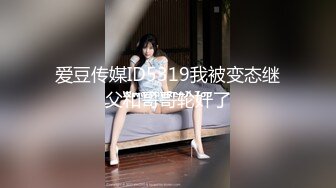 [MP4]STP31396 国产AV 蜜桃影像传媒 PMC427 爆操拜金眼镜女护士 苏旋 VIP0600