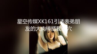 【7哥探花】新人胖哥操骚熟女，扒掉裤子吃屌，骑乘位上下猛砸，张开双腿一顿输出，搞舒服了