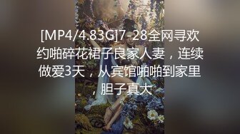 [MP4]兄弟俩3P清纯小学妹，花骨朵一般娇艳欲滴，上舔下插干得爽