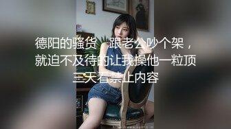 [MP4/ 1.48G] 床上待草的骚妇全程露脸黑丝情趣，交大鸡巴先来个奶炮，主动上位抽插