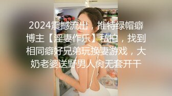 包臀裙露腰套装美女街边秀恩爱被抄底圆点内裤