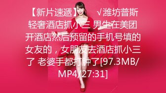 [MP4/974M]果冻传媒91KCM-157我的绿帽奴老公