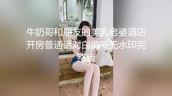 新流出美驿嘉酒店安防摄像头偷拍??年轻男同花样多捆绑道具一边看美女视频一边草兽兽呻吟搞笑