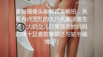 辛尤里 两大针筒牛奶特写注入爆乳高潮