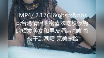 记录18岁女友骚母狗翘臀