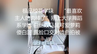 00后反差jk小姐姐