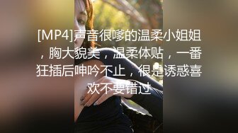 【折耳根】高气质NTR反差婊最新订阅福利，户外露出约炮铁粉单男3P制服诱惑生猛上下齐开 (1)