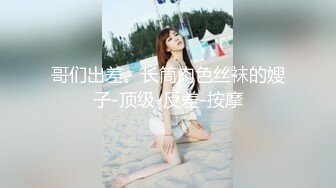 【AI换脸视频】迪丽热巴 风骚直播[国语]