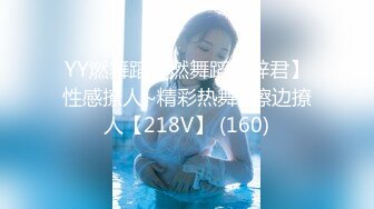 [MP4/4.3G]本土俏皮混血｜BunnyBrownie｜露出自慰舔玩肉棒騎乘／蜂腰翹臀｜EllaOxOx｜穿各式情趣搔首弄姿啪啪潮噴等 720p