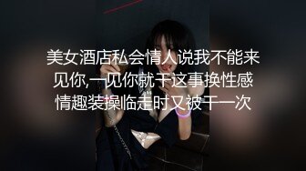 办税大厅偶遇漂亮的老板娘 一路尾随偷拍她的极品美鲍