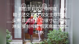 [MP4/ 199M] 女王调教，贱奴吃女神的原味棉袜，每一次现实调教都是新的体验 狗只能越来越贱