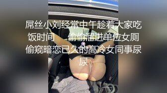 用影像记录淫靡生活！约炮大神OnlyFans牛逼海王【小陈故事多】淫乱约炮生涯好像还开了培训班