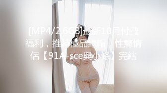 [bobb-345] 性感開発乳腺エステで感じちゃうKカップ 感度倍増で身悶えるプルルン爆乳 Boin「小梅えな」Box