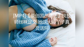 [MP4/1410M]8/26最新 外围女神30了依然让人眼前一亮老司机最爱VIP1196