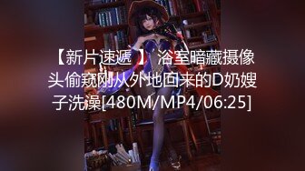 [MP4/883M]6/1最新 绿帽老公让自己女仆装老婆去偷情床上多体位无套蹂躏VIP1196