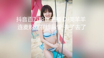 麻豆传媒 MCY0138将计就计迷奸极品妹妹-凌薇